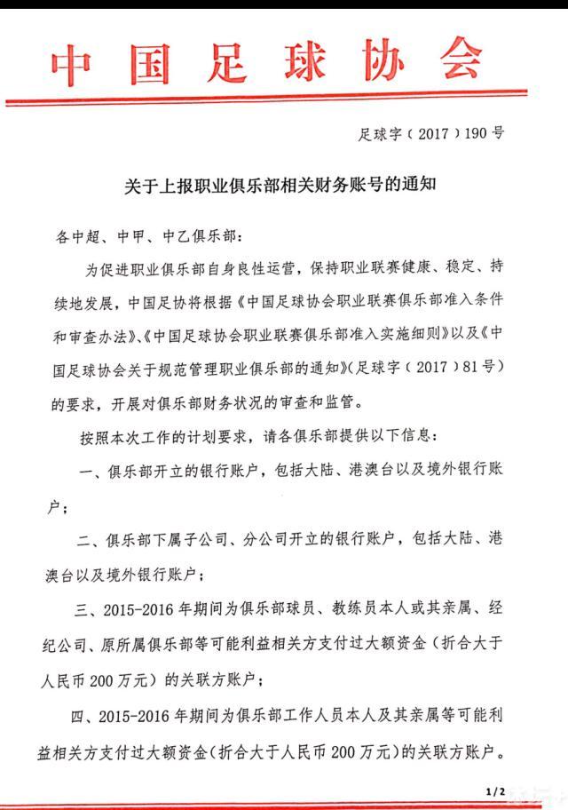 谈到赫罗纳本赛季的出色发挥，罗梅乌说道：“赢得联赛是困难的旅程，需要经历很多考验和比赛，但从外界视角来看，我感到非常自豪。